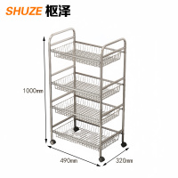 枢泽 厨房收纳架 四层 个