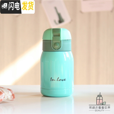 三维工匠简约迷你保温杯女弹跳盖学生纯色文艺便携小杯子韩版创意清新水杯 (天蓝色)inove保温杯200送杯刷贴纸