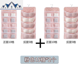 装内衣内裤袜子收纳盒文胸三合一分格袋放内衣裤的衣柜家用女 三维工匠