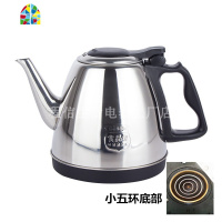 封后1.2升大容量 茶吧机茶炉专用快速壶电热烧水壶茶台水壶单个配件 FE 1.2L食品级304大三环与客服核对型号 1.