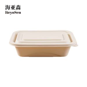 A1025 玉米淀粉可降解一次性方形餐盒750ml 300套/箱