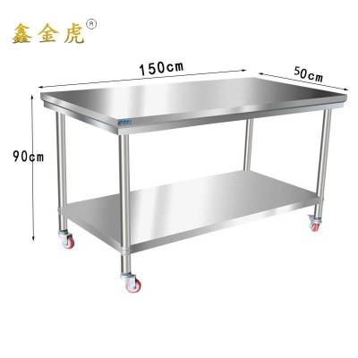 鑫金虎操作台不锈钢2层万向轮T1 1500*500*900mm