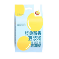 维维 营养早餐 速溶即食 冲饮代餐无添加蔗糖 非转基因大豆 豆浆粉 经典醇香500g-2袋/30小包