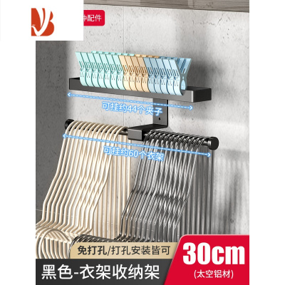 三维工匠晾衣架收纳整理架器免打孔壁挂式阳台墙上挂放夹子的家用挂钩