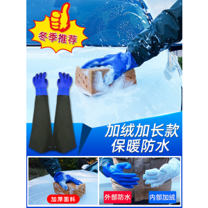 [补贴10%]洗车手套防水熊掌擦车专用刷车雪尼尔不伤漆面毛绒珊瑚绒抹布工具