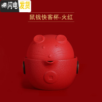 三维工匠鼠钱快客杯两杯一壶功夫茶具家用便携旅行陶瓷旅行茶具套装定制 火红