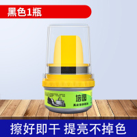 皮鞋油真皮保养油修补通用擦鞋神器高级防水绵羊油护理鞋蜡男便携