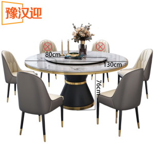 豫汉迎转盘餐桌