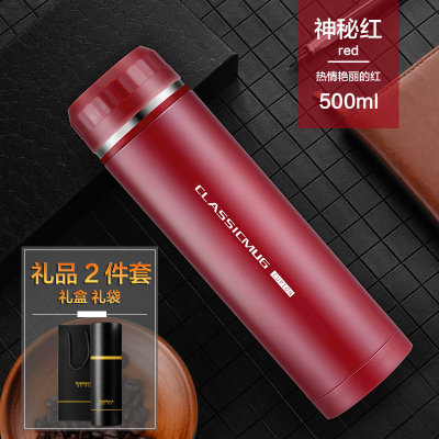 家柏饰(CORATED)商务保温杯男不锈钢杯大容量个性刻字定做水杯女便携茶杯定制logo神秘红两件套