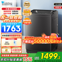 小天鹅(LittleSwan波轮洗衣机全自动12公斤大容量水魔方防缠绕银离子除菌深层除螨直驱变频电机TB120M08DT