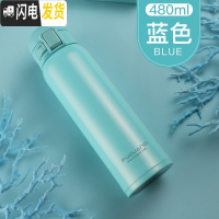 三维工匠保温杯男女便携304不锈钢韩版学生弹跳盖水杯子瓶大容量500 蓝色-480