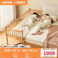 全友家居实木儿童床卧室婴儿床带护栏儿童拼接床