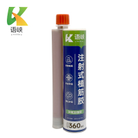 语峡改性环氧植筋胶360ml支