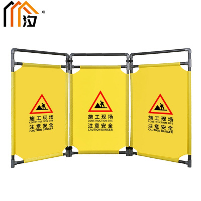 汐 隔离围栏 施工现场套