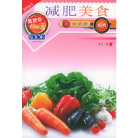 正版新书]减肥美食景韦9787806530528