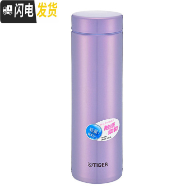 三维工匠保温杯MMZ-A50C不锈钢保温保冷车载水杯男女便携杯子500 紫色迷雾(VH)