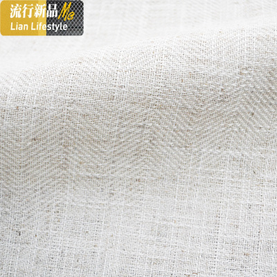 清新日式简约现代北欧新中式客厅纯色亚麻棉麻窗帘定制半遮光麻布 三维工匠