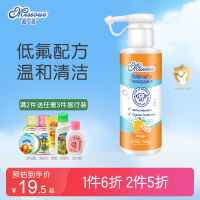 蜜语Missoue 进口儿童牙膏宝宝低氟防蛀清洁口腔 2-6-12岁 香橙味