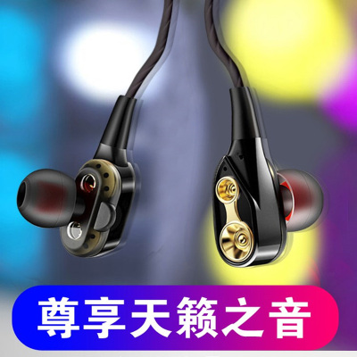 奥多金四喇叭双动圈运动耳挂式魔音手机耳机入耳式线控重低音炮HIFI耳机黑色