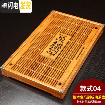 三维工匠实木茶盘家用功夫茶具茶台茶海茶托简约储水托盘迷你小号茶座 马盘(橡木色)