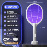 2025新款电蚊拍充电式家用超强力驱蚊神器灭蚊器电网拍电灭蚊拍