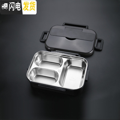 三维工匠304不锈钢饭盒轻食健身减脂餐沙拉便当盒上班族便携学生分格餐盒 三格黑色饭盒(不带餐具)