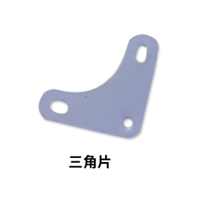 捷犀 货架角片 脚垫/套