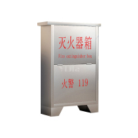 翌嘉 YJ406013058 304 不锈钢灭火器箱微型消防站