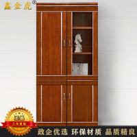 鑫金虎 中式老板办公室文件柜木质油漆书柜落地档案资料柜玻璃门背景柜