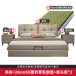 欧梵森现代简约轻奢双人真皮床主卧室大床2024新款实木储物软包婚床