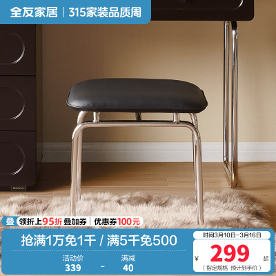 全友家居法式复古风梳妆台斗柜一体2024新款卧室网红化妆桌