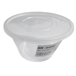 志合欣语 一次性汤碗圆餐盒 1000ml*300个 箱