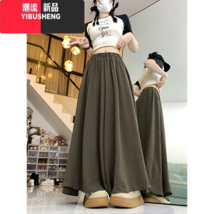 YIBUSHENG粉色垂感宽松阔腿裤女季裤子2024新款百搭松紧腰休闲裤显瘦长裤