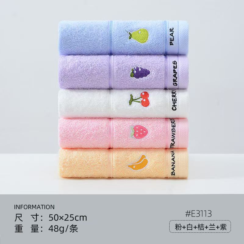 洁丽雅毛巾纯棉儿童毛巾50*25cm水果5条装