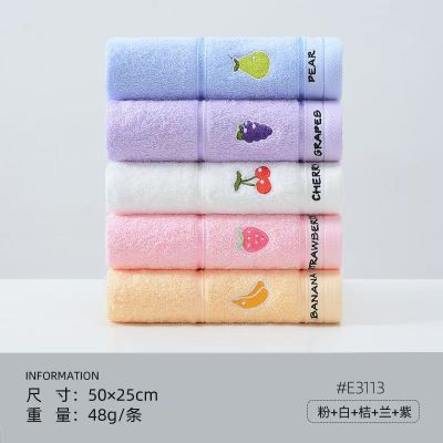 洁丽雅毛巾纯棉儿童毛巾50*25cm水果5条装