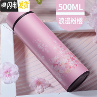 三维工匠保温杯智能男士女学生便携定制刻字广告杯子大容量不锈钢水杯茶杯 z浪漫粉樱500