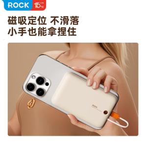 ROCK 贴贴磁吸带线PD快充移动电源10000mAh黑色