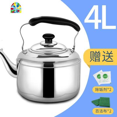 烧水壶煤气304不锈钢加厚家用鸣笛水壶烧水大容量燃气电磁炉灶壶 FENGHOU 4L标准(鸣笛烧水壶)