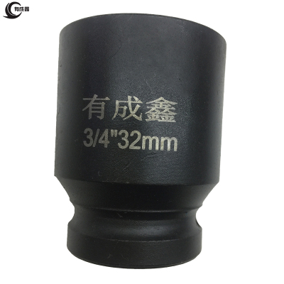 有成鑫 3/4寸系列气动套筒 风炮套筒 内六角加厚套筒 重型套筒19mm方孔 3/4