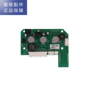 帮客材配 苏宁极物小Biu直饮净水器R600-W1豪华版净水机 主控板+WIFI模块 电路板 控制板 主板