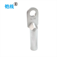 铠线 铝接线端子(单孔)DL-35/个