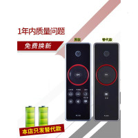 [精选]适用于TCL液晶3D云电视遥控器RC10D L43F3390A L48/55F3390A