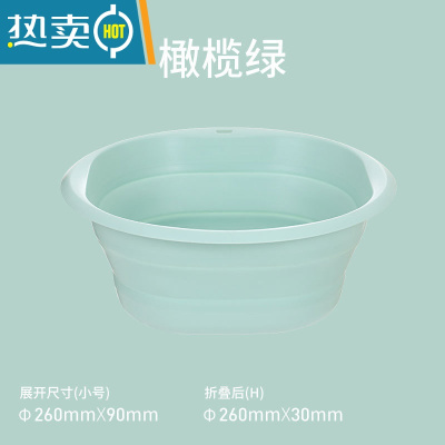 敬平便携式可折叠脸盆压缩洗脸盆家用洗脚盆洗衣盆伸缩塑料小盆