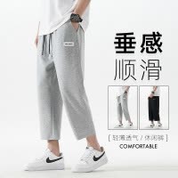 裤子男夏季休闲八分裤宽松垂感直筒运动裤青少年百搭潮流卫裤男士