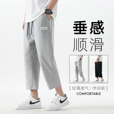 裤子男夏季休闲八分裤宽松垂感直筒运动裤青少年百搭潮流卫裤男士