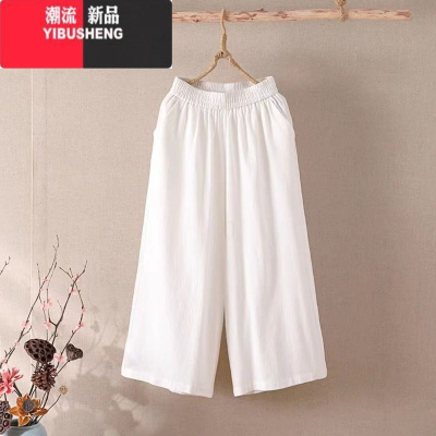 YIBUSHENG中年妈妈棉麻阔腿裤女季装薄款宽松大码休闲裤百搭宽腿七分裤子