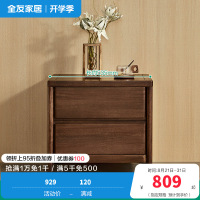 全友家居床头柜新中式卧室家具长方形抽屉式储物柜床边柜沙发边柜