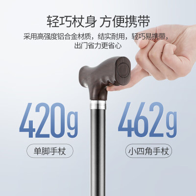鱼跃(Yuwell)老人拐杖YU821B四脚助行器铝合金轻便伸缩手杖棍登山杖四脚防滑