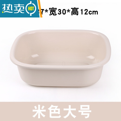 敬平家用加厚洗碗脸盆方盆厨房菜方型塑料洗衣小号长方形宝宝婴儿