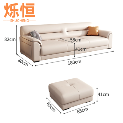 烁恒 接待沙发 三位人1.8米+脚踏 套
